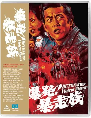 Detonation: Violent Riders (Blu-ray)
