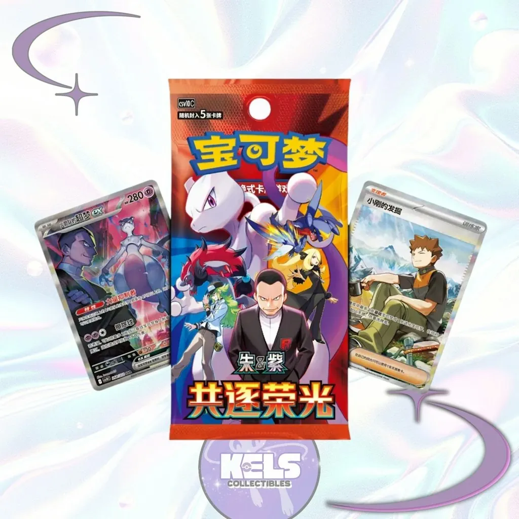 Pokemon Cards & Collectibles at eBay for From $16 + free shipping