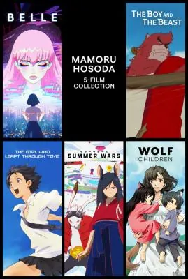 Mamoru Hosoda 5-Movie Collection (4K UHD Digital Films)